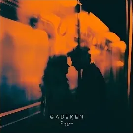 Ziggan — Gadeken — обложка
